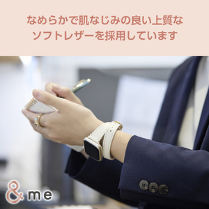 エレコム Apple Watch用 &me ソフトレザーバンド(42/41/40/38mm) オフホワイト AW-41BDLWJWH-イメージ5