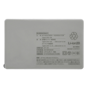 ラスタバナナ Type-C1ポート/USB1ポート AC付リチウム充電器 5000mAh 3A グレー RLI050AC3A01GRY-イメージ2