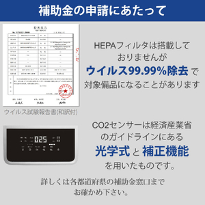 Green Core Tech 空気清浄機 Belle Air ホワイト BA-600-イメージ8