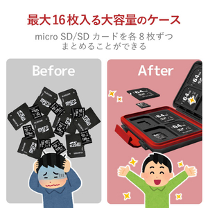 エレコム SD/microSDカードケース(耐衝撃) ブラック CMC-SDCHD01BK-イメージ3