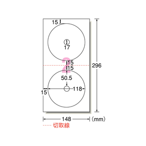 エーワン CD/DVDラベル 2面 内径・小 10枚 F877218-29167-イメージ1