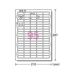 エーワン ラベルシール[ハイグレード]A4 95面 四辺余白角丸20枚 F877504-75295-イメージ1