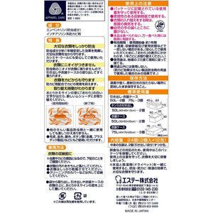 エステー ムシューダ 1年間有効 引出し・衣装ケース用 24個 F839878-イメージ8