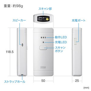 サンワサプライ Bluetooth対応2次元バーコードリーダー(抗菌) ホワイト BCR-BT2D3W-イメージ20