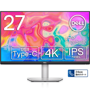 DELL 27型4K対応液晶ディスプレイ Sシリーズ シルバー S2722QC-R-イメージ1