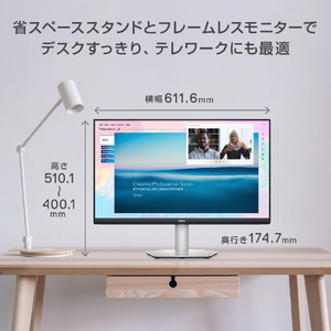 DELL 27型4K対応液晶ディスプレイ Sシリーズ シルバー S2722QC-R-イメージ4