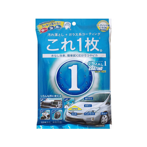 プロスタッフ エックスマールワン コーティングウェットクロス 12枚 FC74979-S135-イメージ1