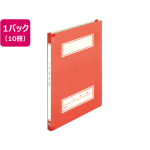 プラス 年組氏名スクールフラットファイル A4タテ レッド 10冊 FCA6367-79-349 NO021SGA-イメージ1