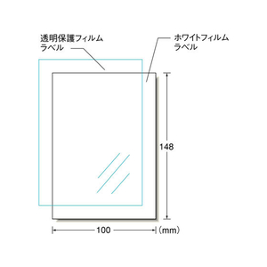 エーワン 手作りステッカー 高画質 はがき 1面 2セット 5冊 FC58523-29428-イメージ2