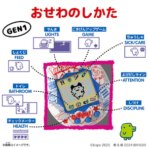 バンダイ Original Tamagotchi Collaboration ミャクミャクコミックブック ｵﾙｼﾞﾅﾙﾀﾏｺﾞﾂﾁﾐﾔｸﾐﾔｸｺﾐﾂｸ-イメージ2