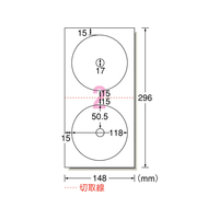 エーワン CD/DVDラベル 2面 内径小 光沢ホワイト 10枚 F877219-29165