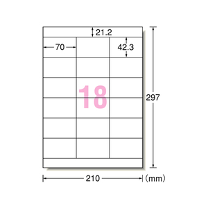 エーワン ラベルシール[ハイグレード]A4 18面 上下余白20枚 F877505-75318-イメージ1