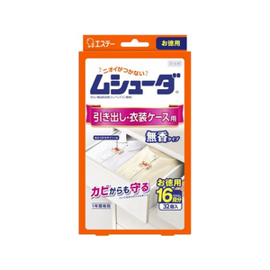 エステー ムシューダ 1年間有効 引出し・衣装ケース用 32個 F839880-イメージ1