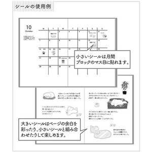 デザインフィル シール M イヌ柄 FC438SK-82690006-イメージ4