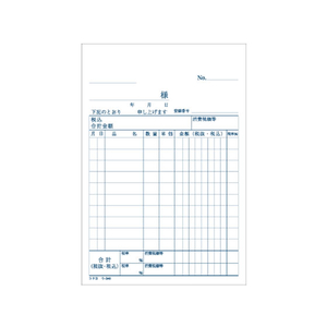 コクヨ 仕切書 1冊 F803945ｳ-340-イメージ2