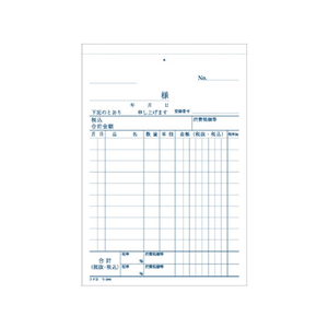 コクヨ 仕切書 1冊 F803945ｳ-340-イメージ3