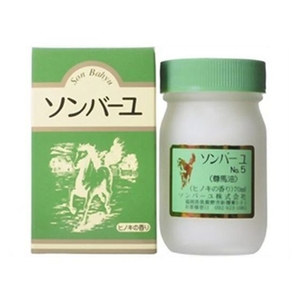 薬師堂 ソンバーユ ヒノキの香り 70mL FCM1853-イメージ1