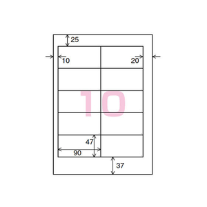 コクヨ ワープロ用紙ラベル[共用]A4 10面100枚 F861584-ﾀｲ-2175-W-イメージ2