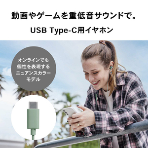 オーディオテクニカ USB Type-C用イヤホン ブルー ATH-CKS330C BL-イメージ3