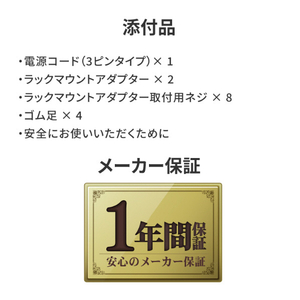 I・Oデータ IEEE802．3at準拠 10ポートL2アンマネージ 10/100Mbps PoEハブ BSH-CP210-イメージ9