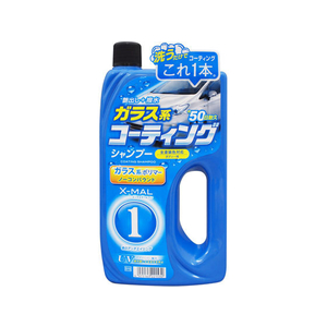 プロスタッフ エックスマールワン コーティングシャンプー 700mL FC74980-S115-イメージ1