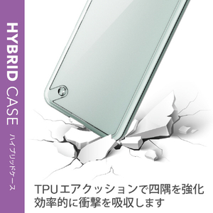 エレコム AQUOS wish2/wish用ハイブリッドケース クリア PM-S223HVCKCR-イメージ3