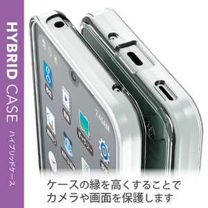 エレコム AQUOS wish2/wish用ハイブリッドケース クリア PM-S223HVCKCR-イメージ5