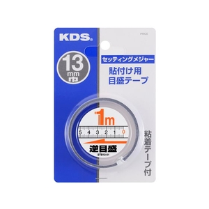 ムラテックＫＤＳ セッティングメジャー逆目盛1 FC802JS-2920760-イメージ5