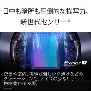 SONY SIMフリースマートフォン Xperia 1 VI ブラック XQ-EC44 B2JPCX0-イメージ4