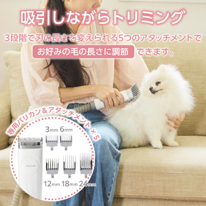 エレコム ペット用トリミング・グルーミングキット ホワイト PET-TK01WH-イメージ3