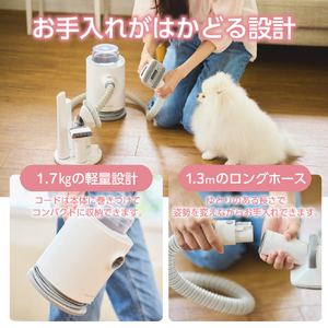 エレコム ペット用トリミング・グルーミングキット ホワイト PET-TK01WH-イメージ8