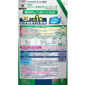 KAO トイレマジックリン消臭洗浄スプレー 汚れ予防 替 800mL 15個 FC145RE-イメージ2