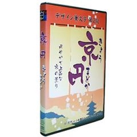 Too 白舟書体 京円(きょうまどか)/TrueType Hybrid【Win/Mac版】(CD-ROM) ﾊｸｼﾕｳｷﾖｳﾏﾄﾞｶH