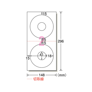 エーワン CD/DVDラベル 2面 内径・大 ホワイト 10枚 F877221-29145-イメージ1