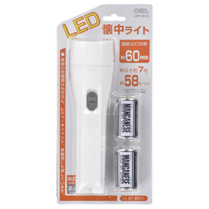 オーム電機 LED懐中電灯 LHP-05C5-イメージ3