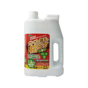 トムソンコーポレーション トムソン/ガンコな雑草もすばやく枯らす除草剤シャワー 2.2L FCU8774-イメージ1