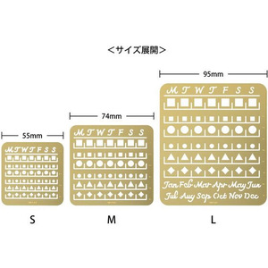 デザインフィル カレンダーテンプレート S 月間ブロック柄 FC439SK-49099006-イメージ6