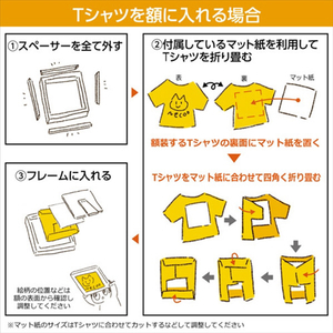 ハクバ Tシャツ・LPレコード額 TRG-01 ナチュラル FWTRG-01NT-イメージ7