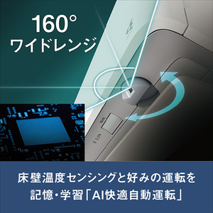 ダイキン 「工事代金別」 8畳向け 自動お掃除付き 冷暖房省エネハイパワーエアコン e angle select ATAシリーズ ATA AE3シリーズ ATA25ASE3-WS-イメージ10