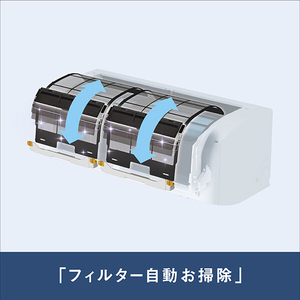 ダイキン 「標準工事+室外化粧カバー込み」 8畳向け 自動お掃除付き 冷暖房省エネハイパワーエアコン e angle select ATAシリーズ ATA AE3シリーズ ATA25ASE3-WS-イメージ14