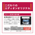 ダイキン 「標準工事+室外化粧カバー込み」 8畳向け 自動お掃除付き 冷暖房省エネハイパワーエアコン e angle select ATAシリーズ ATA AE3シリーズ ATA25ASE3-WS-イメージ6