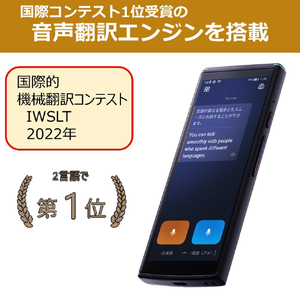 iFLYTEK SMART TRANSLATOR ブラック SMARTTRANSLATOR-イメージ2