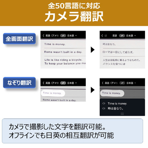 iFLYTEK SMART TRANSLATOR ブラック SMARTTRANSLATOR-イメージ5