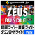 gemsoft ZEUS Bundle LITE～ 画面録画/録音/動画&音楽ダウンロード [Win ダウンロード版] DLZEUSBUNDLELｶﾞﾒﾝﾛｸｶﾞDL-イメージ1