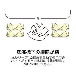 タツフト 洗濯機高さ調整ゴムマット TFI9045-イメージ6