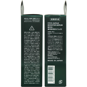 コジット CICA method BOOSTER SERUM 28mL FC507NL-125823-イメージ8