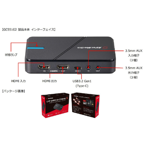 AVerMedia TECHNOLOGIES ゲームキャプチャーボックス GC551G2-イメージ6