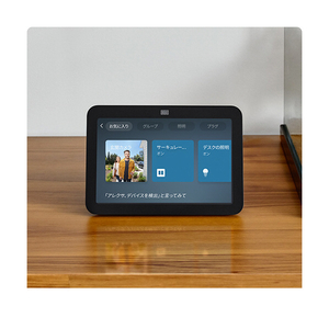 Amazon Echo Show 8(第3世代) HDスマートディスプレイ with Alexa、13メガピクセルカメラ付き 空間オーディオ チャコール B0BLS56CT4-イメージ3