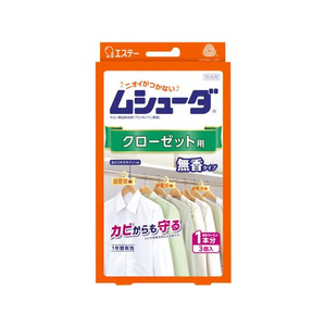 エステー ムシューダ 1年間有効 クローゼット用 3個 F839883-イメージ1