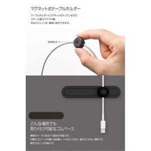 Lead Trend Magnetic Cable Holder PLUS ホワイト LT47011-イメージ4